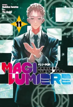 Volume cover